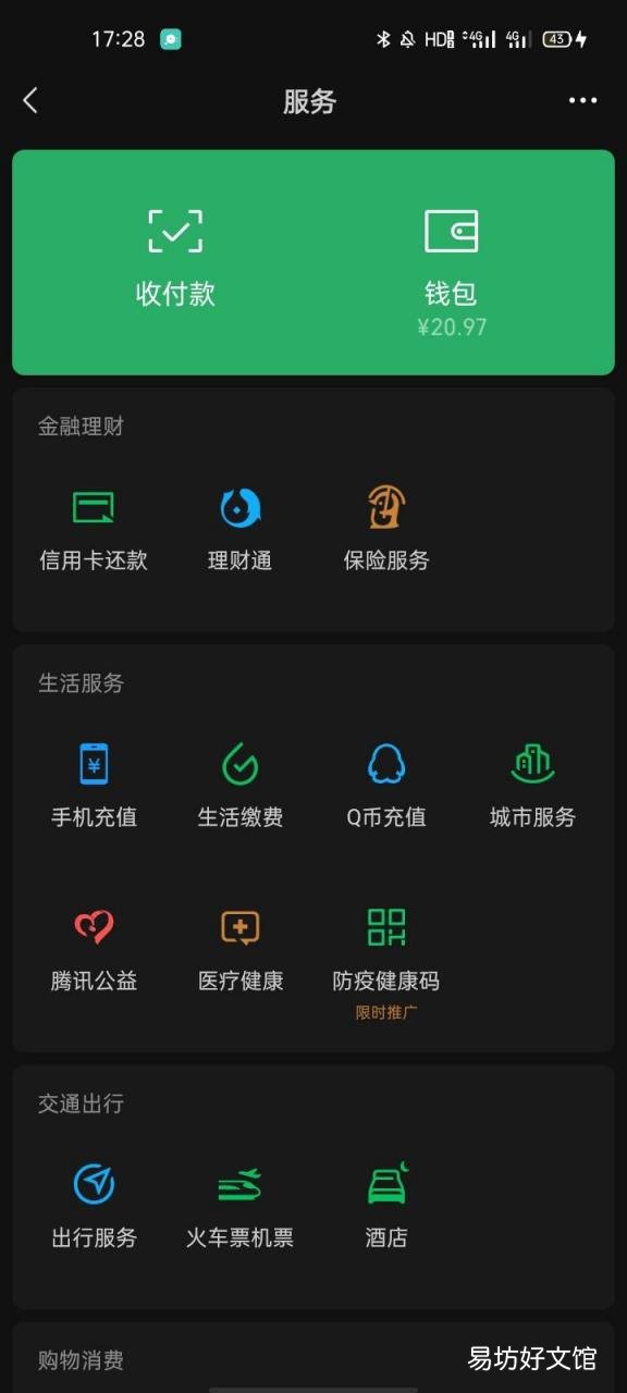 95598电费户号查询入口 电费户号怎么查询地址