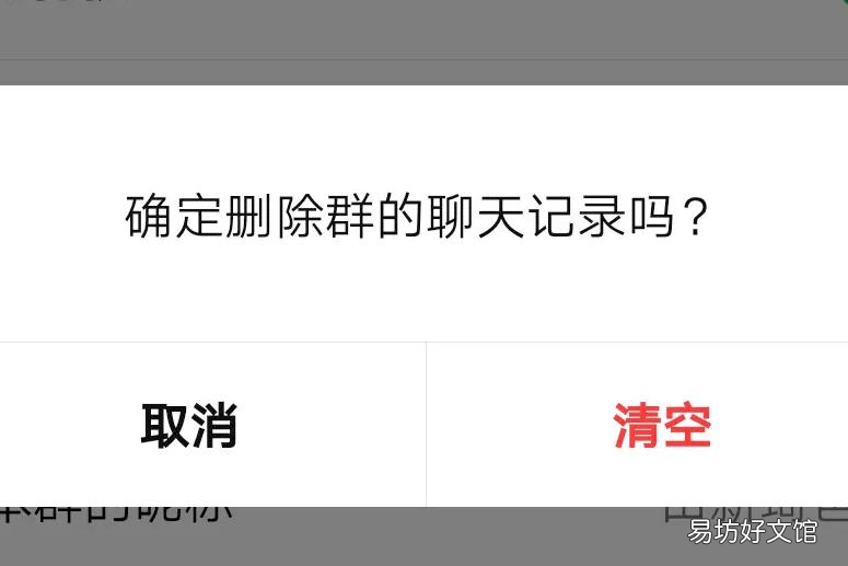 只需4步即可瞬间清出大量空间 微信储存空间不足怎么办