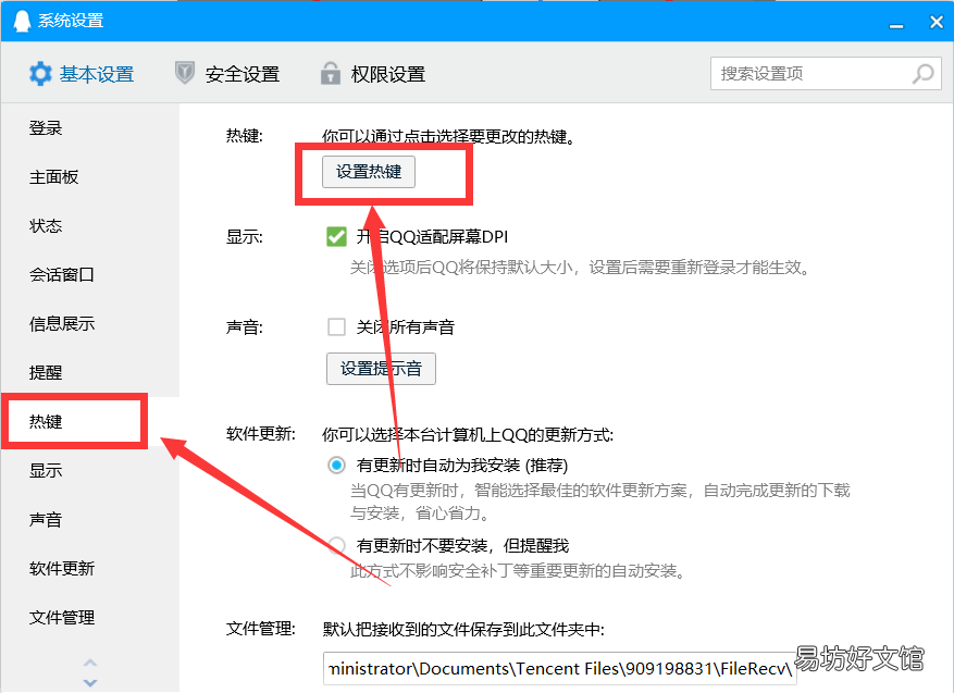 5种常用的电脑截图技巧 电脑怎么局部截屏按哪个快捷键
