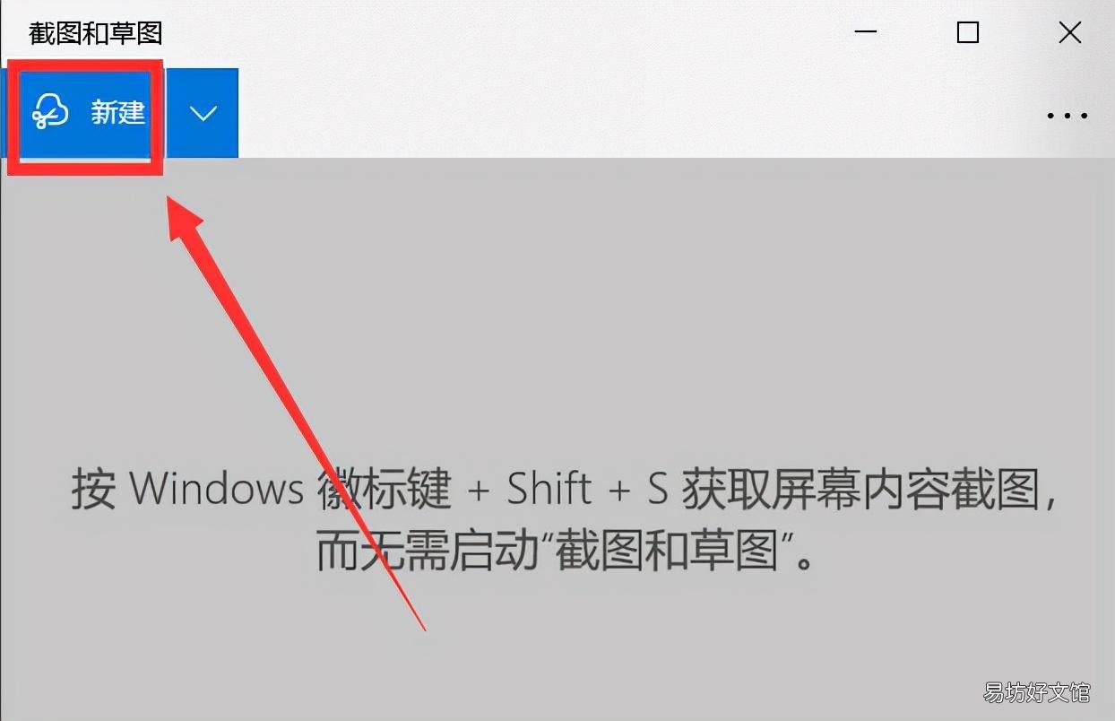 5种常用的电脑截图技巧 电脑怎么局部截屏按哪个快捷键