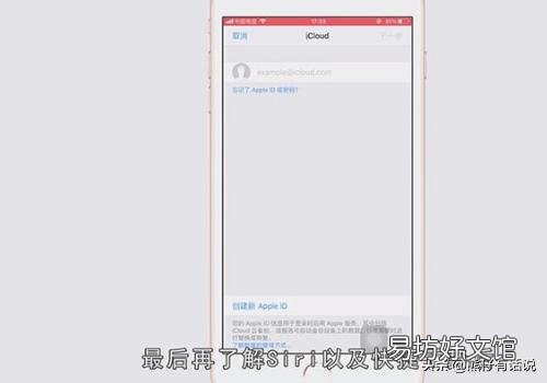 一分钟教你强制删除激活锁 苹果激活锁破解教程