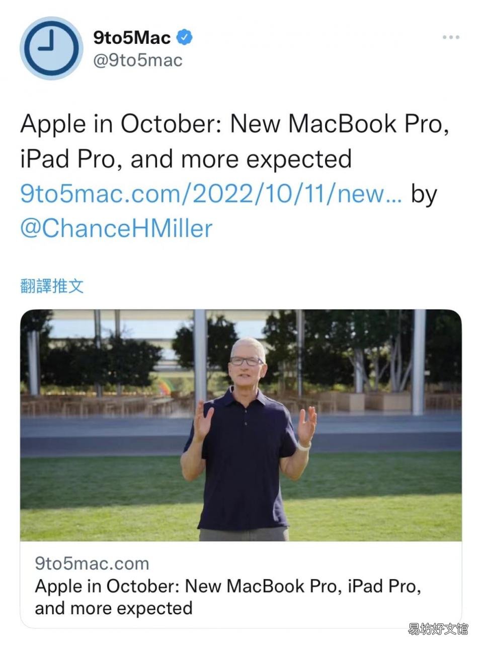 一览ipad十代上市时间及价格 2022最新款ipad型号是哪款