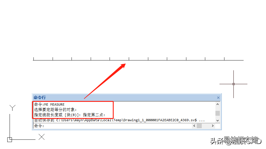 手把手教你cad分段选取方法 cad平均分段快捷键命令