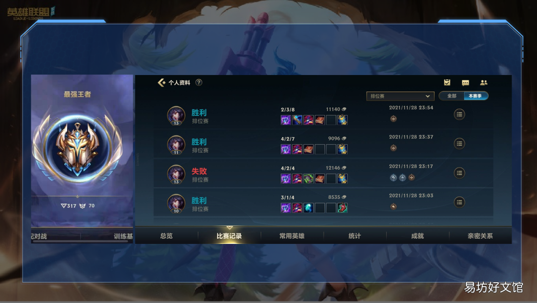 目前狐狸无敌出装玩法攻略 lol手游九尾妖狐最强出装