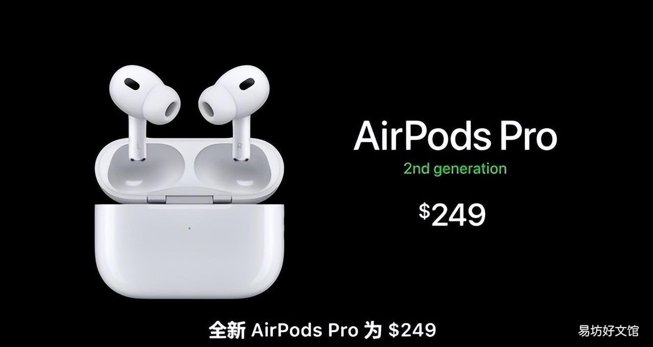 airpods最新耳机上市时间及价格 2022苹果耳机新款什么时候出售