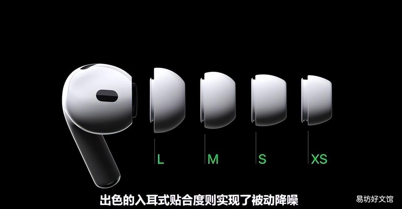airpods最新耳机上市时间及价格 2022苹果耳机新款什么时候出售