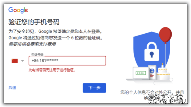 gmail邮箱网页登录地址一览 手机gmail邮箱登录入口