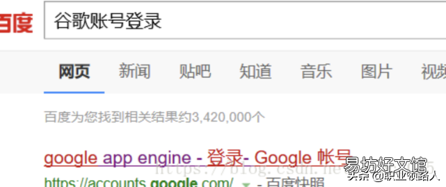 gmail邮箱网页登录地址一览 手机gmail邮箱登录入口