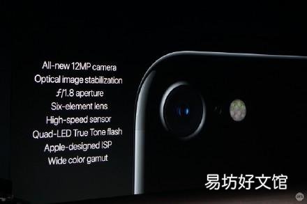 一览iPhone7最新售价及发布日期 苹果7上市时间及价格多少