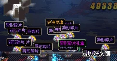 快速获取哈林套详细步骤 dnf哈林套怎么获得