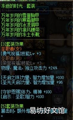 快速获取哈林套详细步骤 dnf哈林套怎么获得