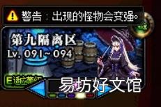 快速获取哈林套详细步骤 dnf哈林套怎么获得