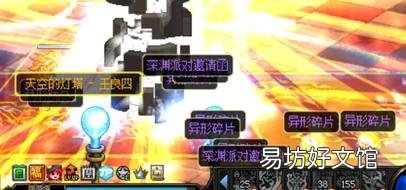 快速获取哈林套详细步骤 dnf哈林套怎么获得