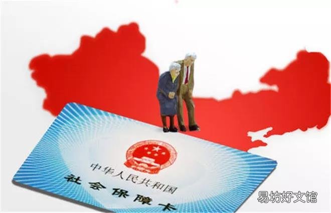超详社保卡激活最全指南 在手机上激活社保卡的步骤