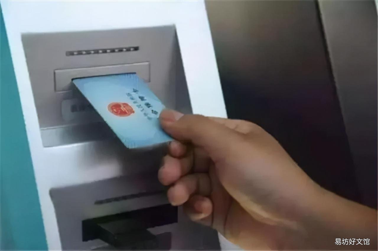 超详社保卡激活最全指南 在手机上激活社保卡的步骤