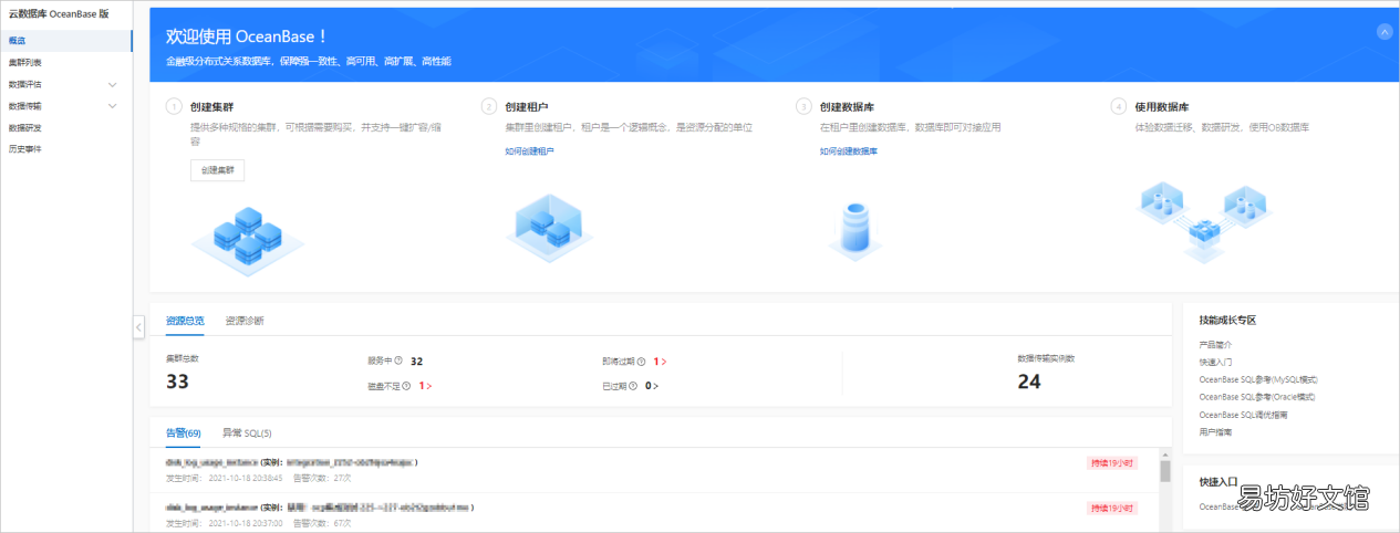 15个国内常见主流数据库软件 数据库管理系统有哪些