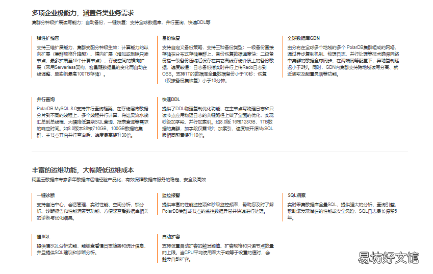 15个国内常见主流数据库软件 数据库管理系统有哪些
