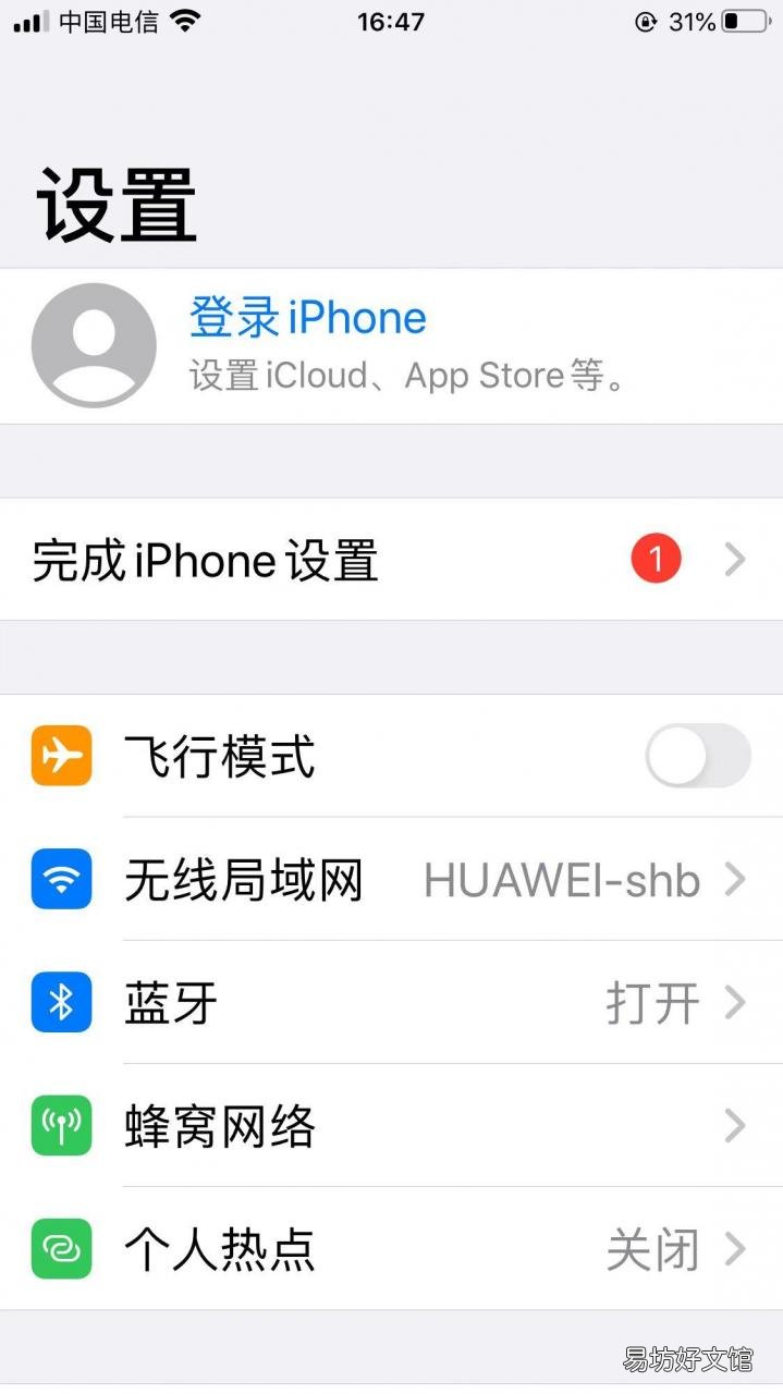 手把手教你3分钟快速创建苹果id 怎样申请appleid账号