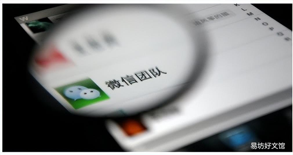 十大方法快速增加微信好友 微信加好友技巧方法