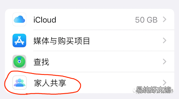 超详细儿童模式设置详细流程 ipad儿童模式限时怎么设置