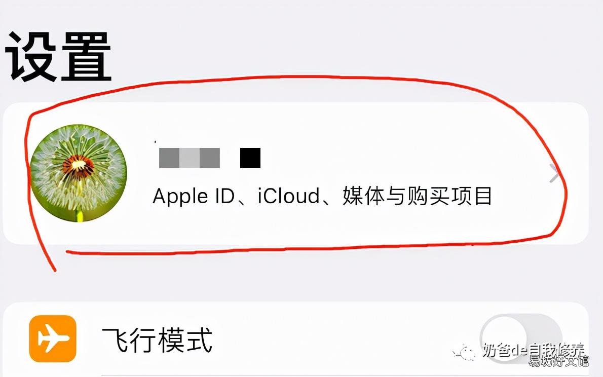 超详细儿童模式设置详细流程 ipad儿童模式限时怎么设置