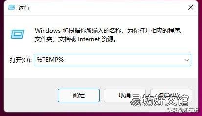 一个代码即可删除C盘几十G垃圾 cmd一键清除垃圾命令