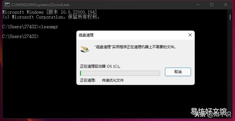 一个代码即可删除C盘几十G垃圾 cmd一键清除垃圾命令