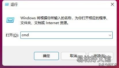 一个代码即可删除C盘几十G垃圾 cmd一键清除垃圾命令