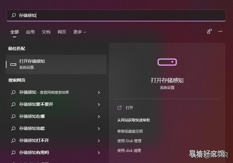 一个代码即可删除C盘几十G垃圾 cmd一键清除垃圾命令