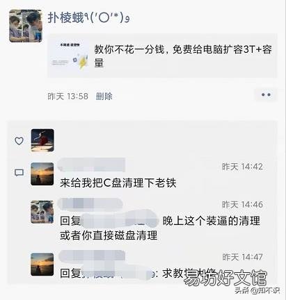 一个代码即可删除C盘几十G垃圾 cmd一键清除垃圾命令