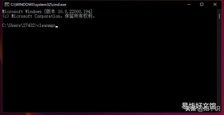 一个代码即可删除C盘几十G垃圾 cmd一键清除垃圾命令