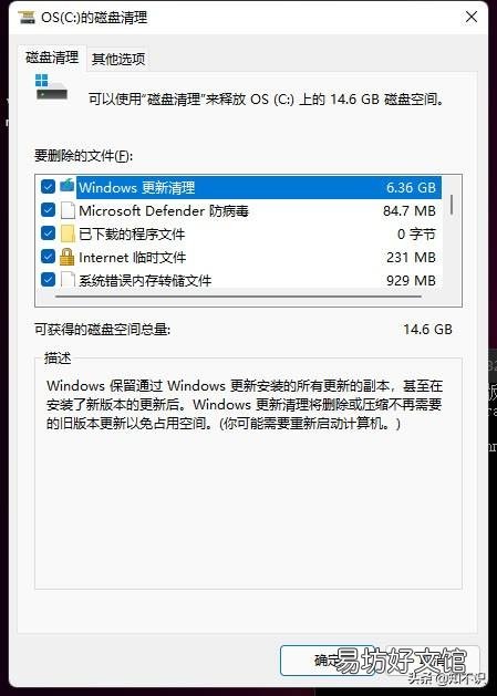 一个代码即可删除C盘几十G垃圾 cmd一键清除垃圾命令