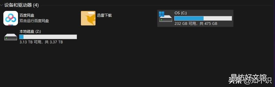 一个代码即可删除C盘几十G垃圾 cmd一键清除垃圾命令