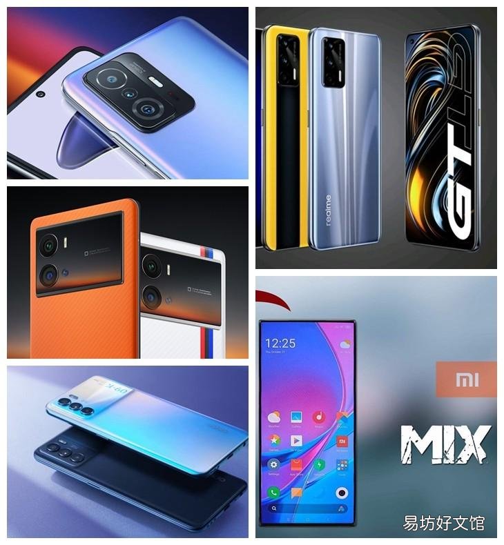 十款综合性能最好的手机 2022性价比高的手机推荐
