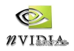 打不开的三种解决方法 电脑n卡控制面板打不开