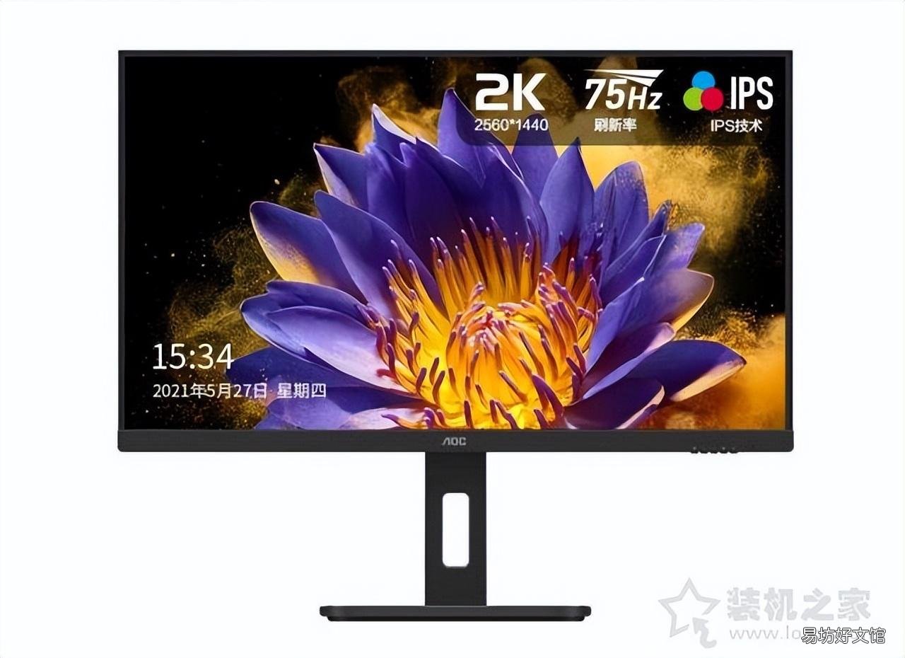 2022年26款口碑最好的显示器 什么电脑显示器性价比高