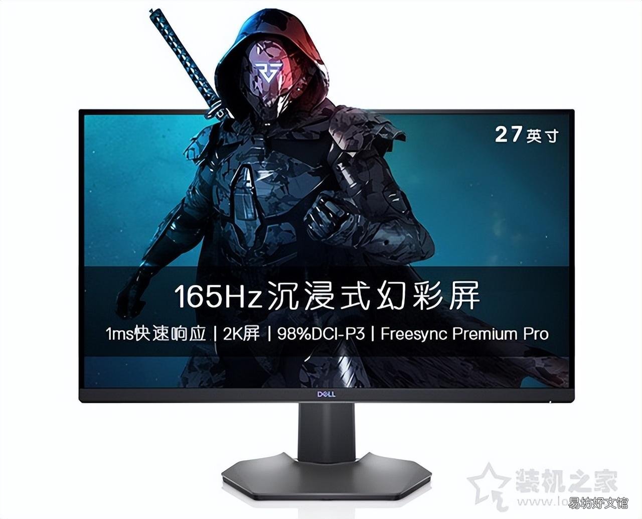 2022年26款口碑最好的显示器 什么电脑显示器性价比高