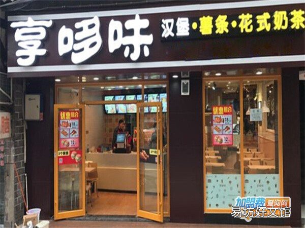 享哆味加盟流程及要求 享哆味加盟费条件和费用