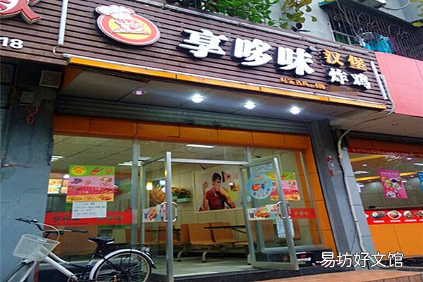 享哆味加盟流程及要求 享哆味加盟费条件和费用