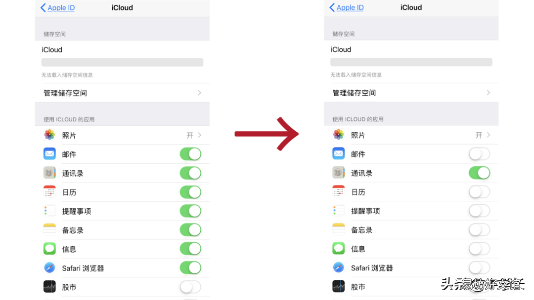 教你4招完美清除icloud空间 icloud云盘怎么清理缓存