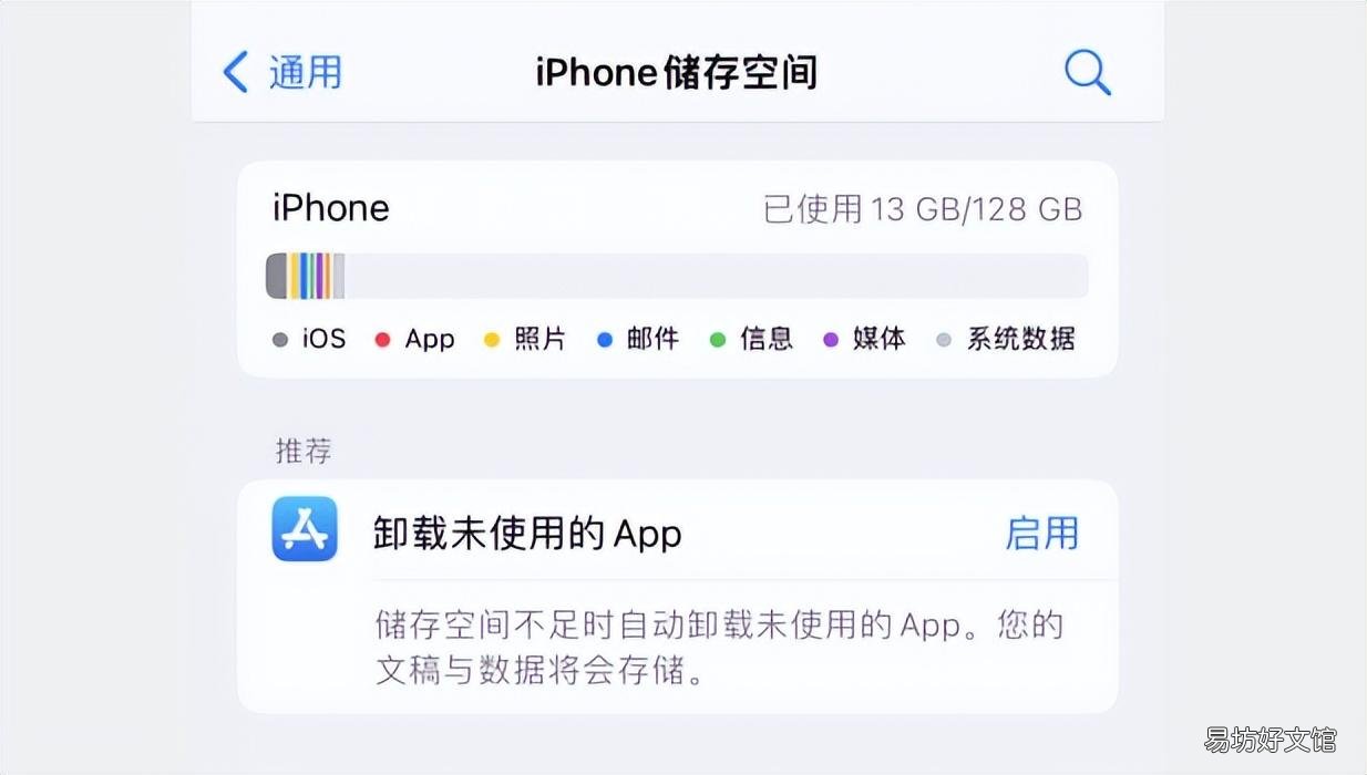 一文教你升降级的方法 苹果手机如何降级系统