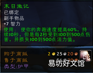 奥达曼所有任务通关玩法攻略 奥达曼任务大全联盟怎么做