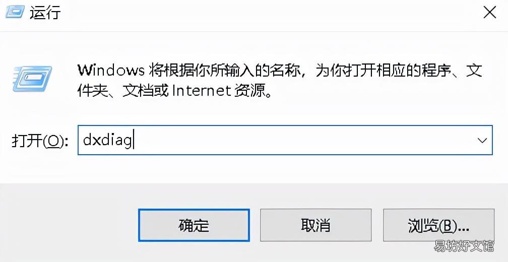 手把手教你3种查看方法 如何看笔记本电脑型号和配置