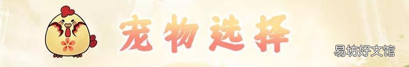 平民最厉害的技能加点指南 梦幻西游普陀最佳加点攻略