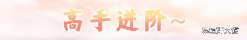 平民最厉害的技能加点指南 梦幻西游普陀最佳加点攻略