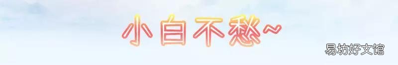 平民最厉害的技能加点指南 梦幻西游普陀最佳加点攻略