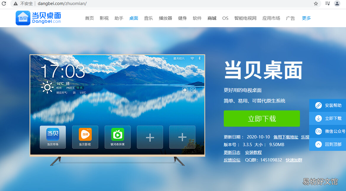 14个手机必备的看电视软件 手机直播电视软件哪个最好