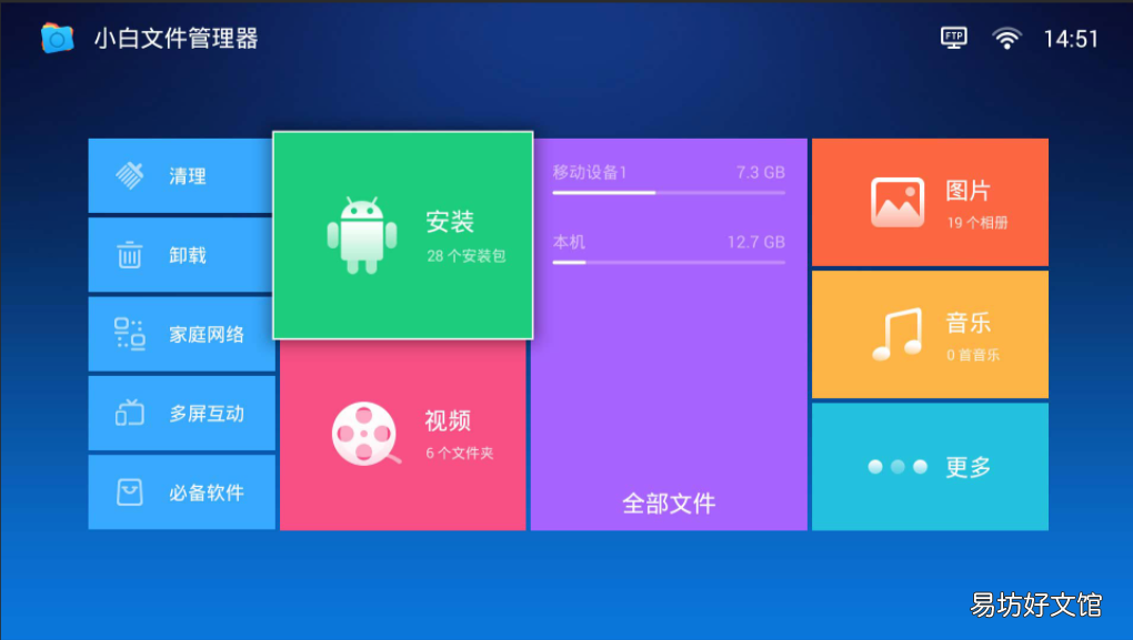 14个手机必备的看电视软件 手机直播电视软件哪个最好