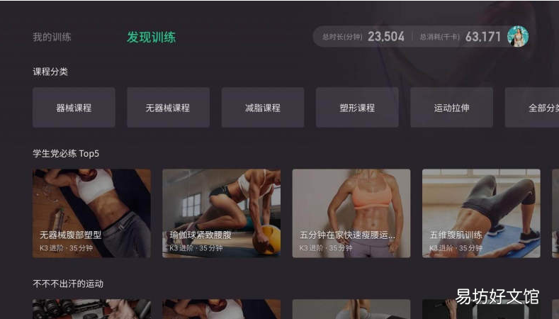 14个手机必备的看电视软件 手机直播电视软件哪个最好