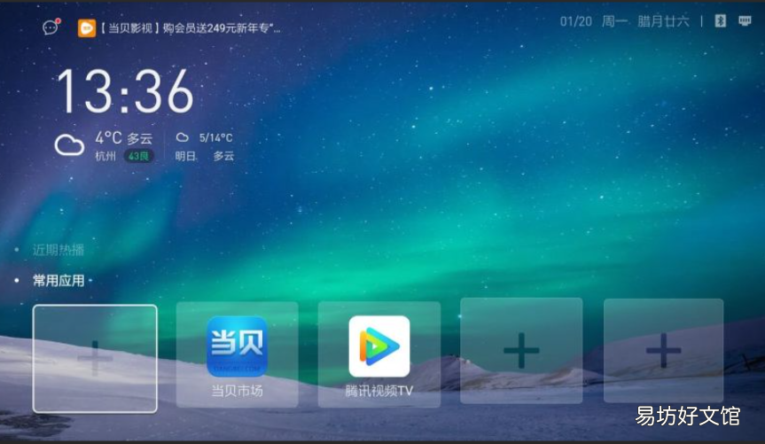14个手机必备的看电视软件 手机直播电视软件哪个最好